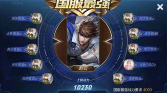 赵云爆料主播视频大全最新,主播视频大全幕后真相大曝光! 第3张 赵云爆料主播视频大全最新,主播视频大全幕后真相大曝光! 第3张